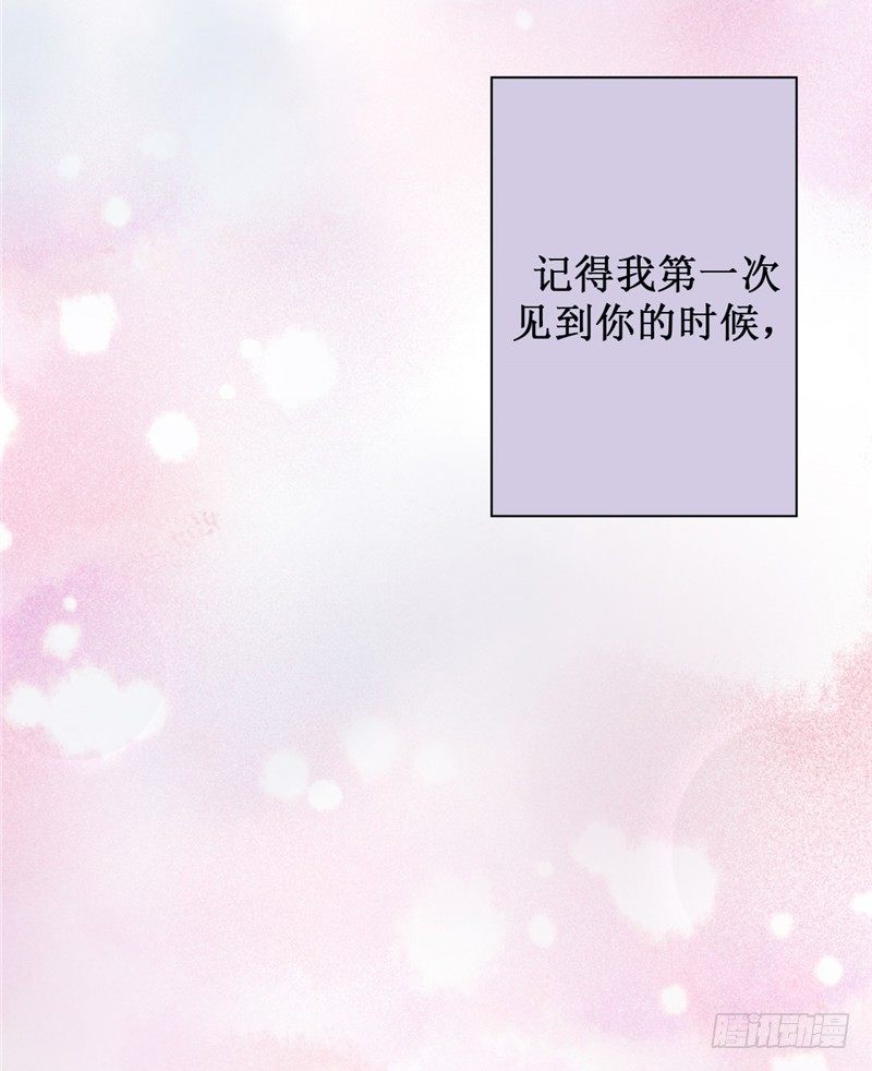 大师D 37-第113话