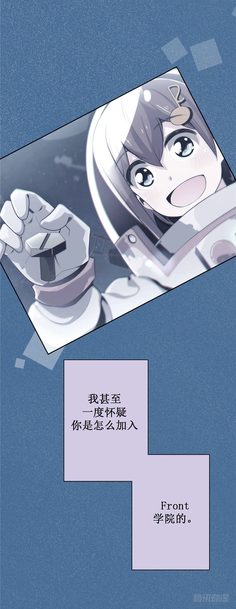 大师D 37-第113话