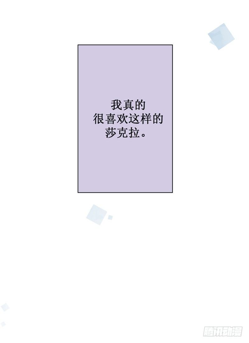 大师D 37-第113话