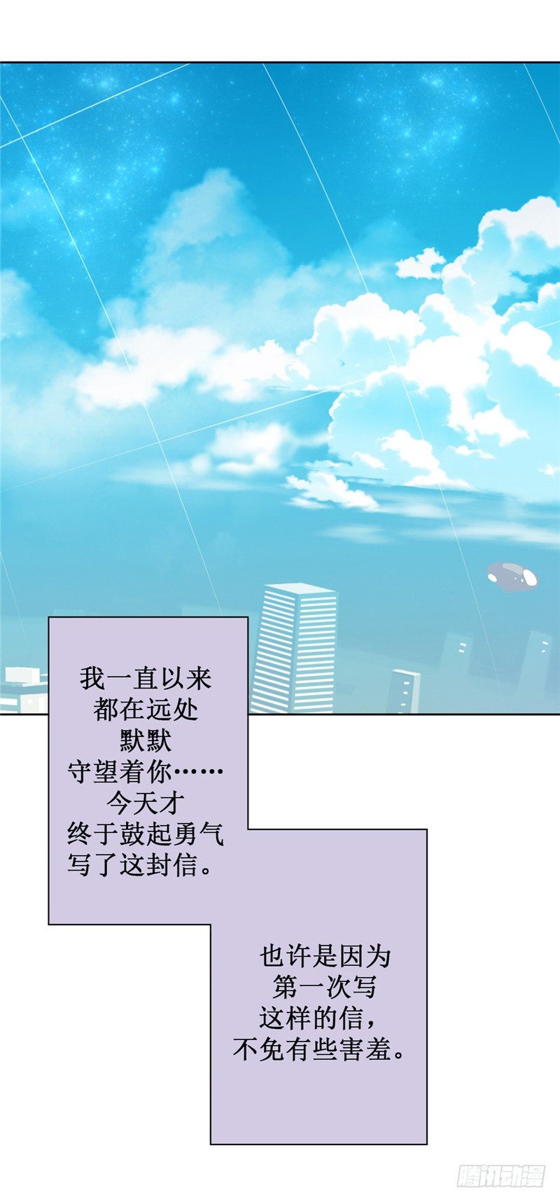大师D 37-第113话