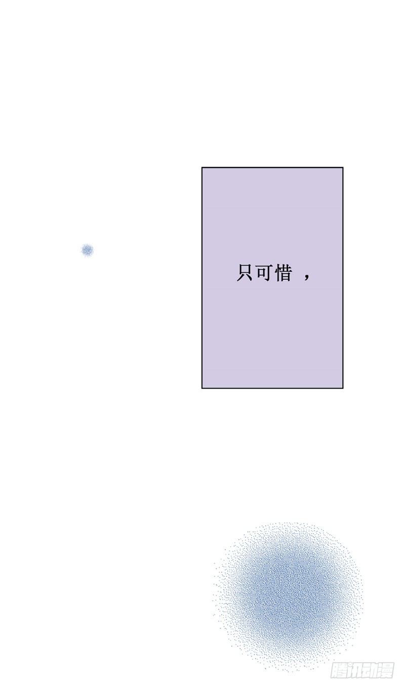 大师D 37-第113话