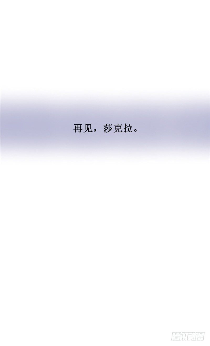 大师D 37-第113话