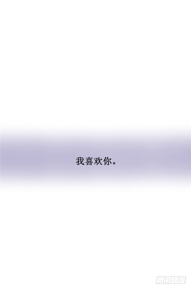 大师D 37-第113话