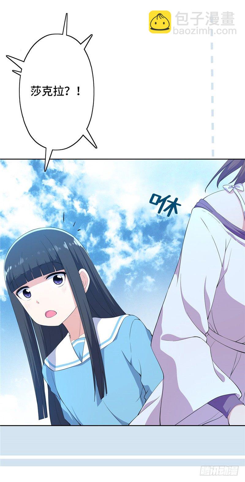 大师D 37-第113话