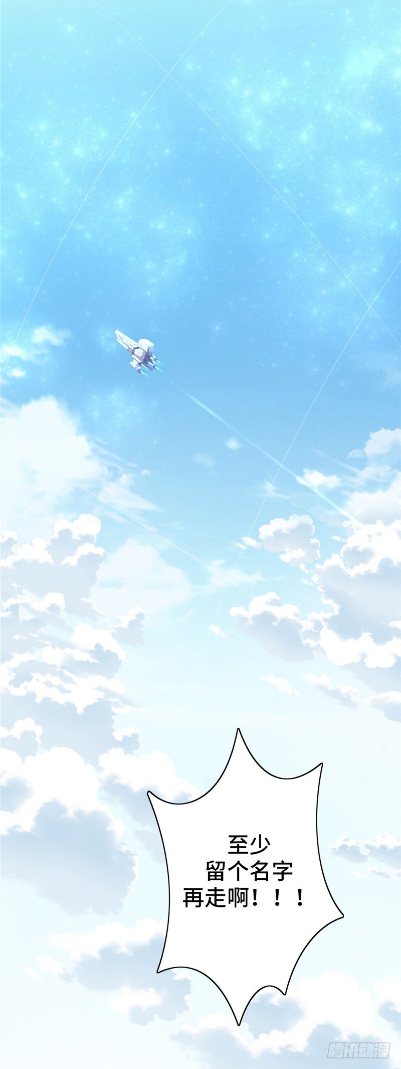 大师D 37-第113话
