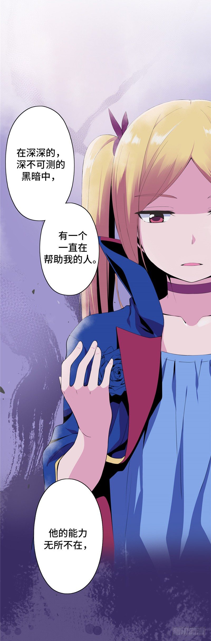 大师D 39-第115话