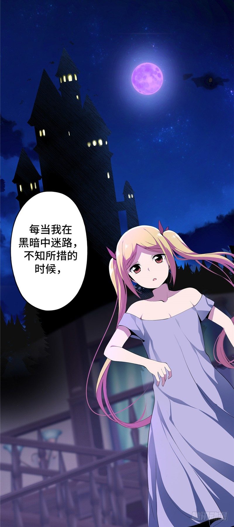 大师D 39-第115话