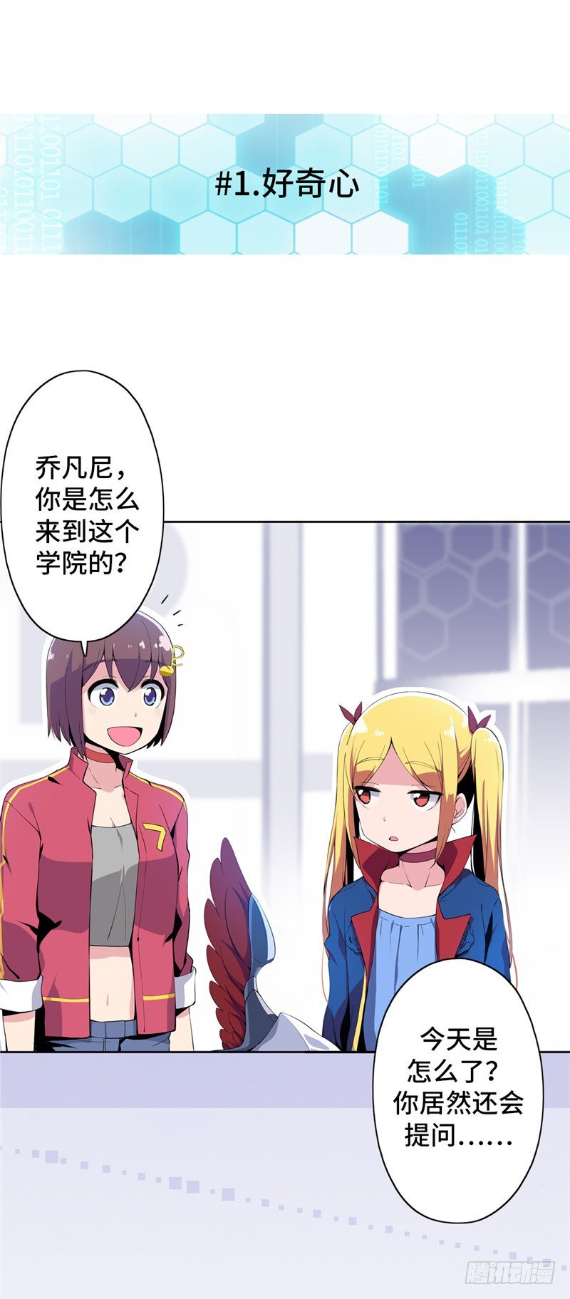 大师D 39-第115话