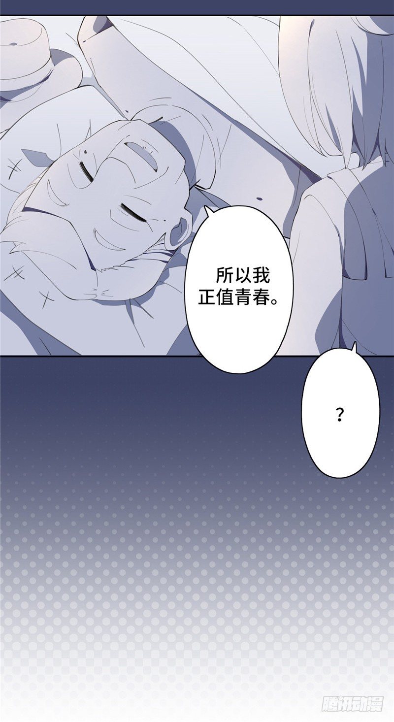 大师D 41-第117话
