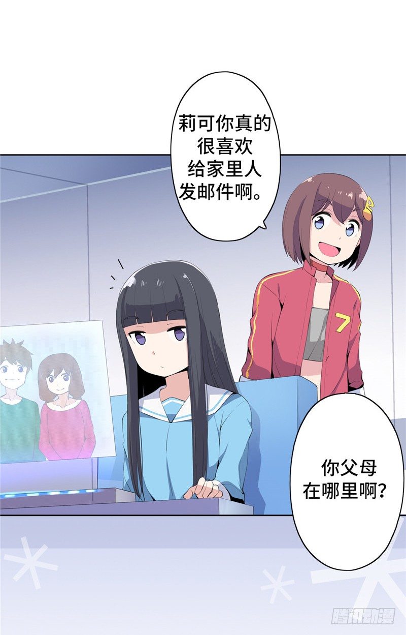 大师D 41-第117话