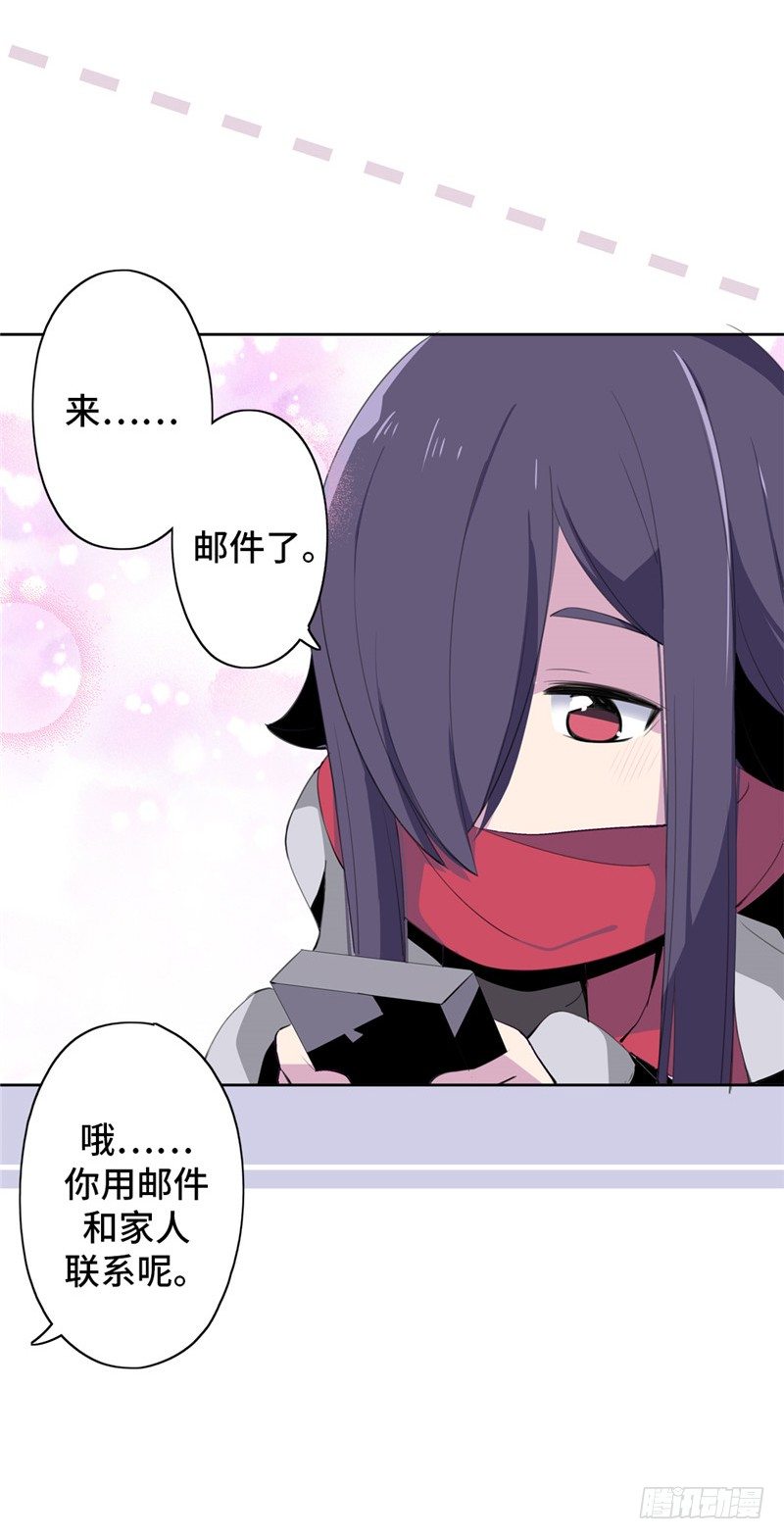 大师D 41-第117话