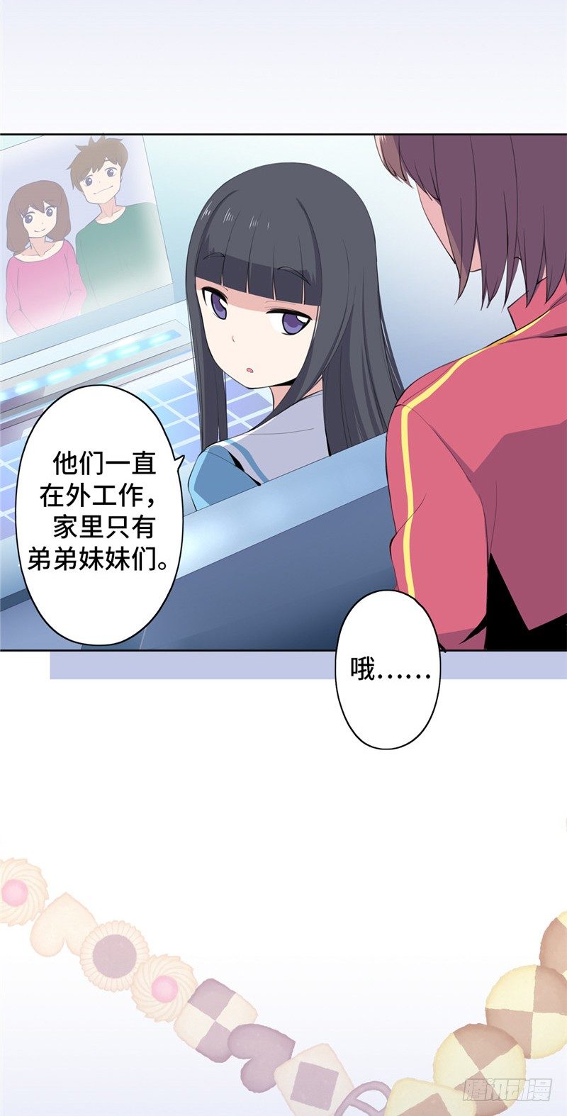 大师D 41-第117话