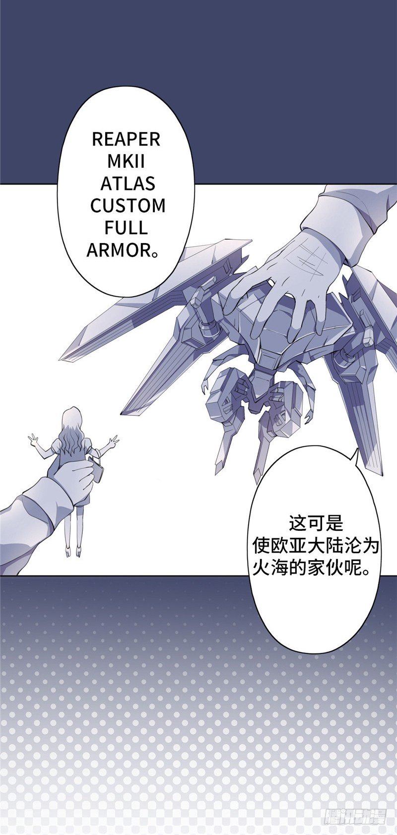 大师D 41-第117话