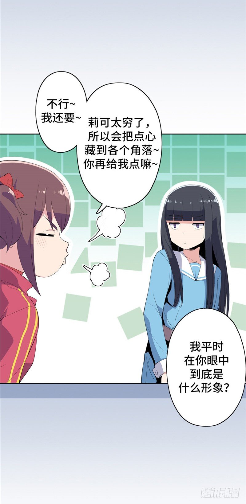 大师D 43-第119话