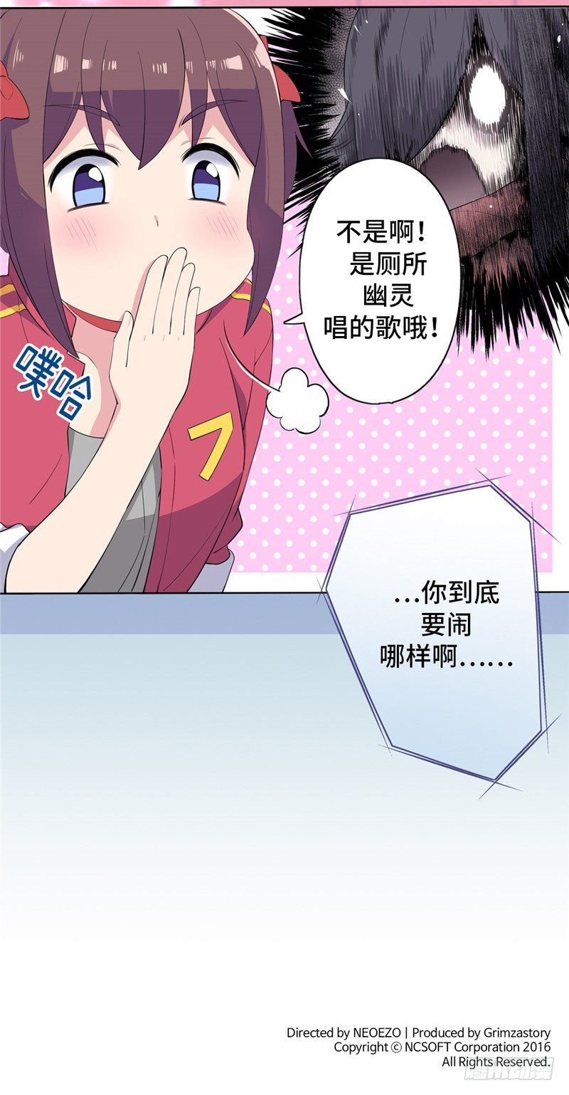 大师D 43-第119话