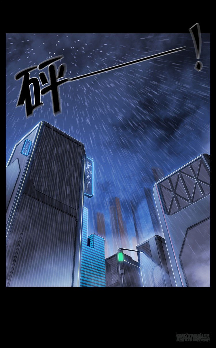 <2042年第二居住区>伯纳克1-第13话