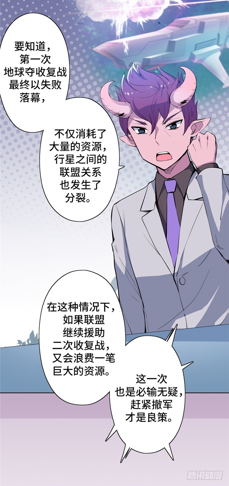 大师D 45-第121话