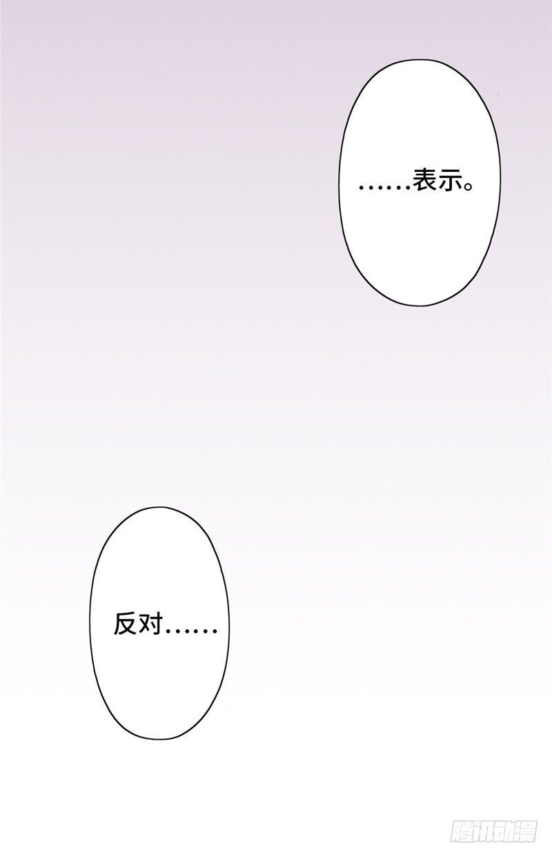 大师D 45-第121话