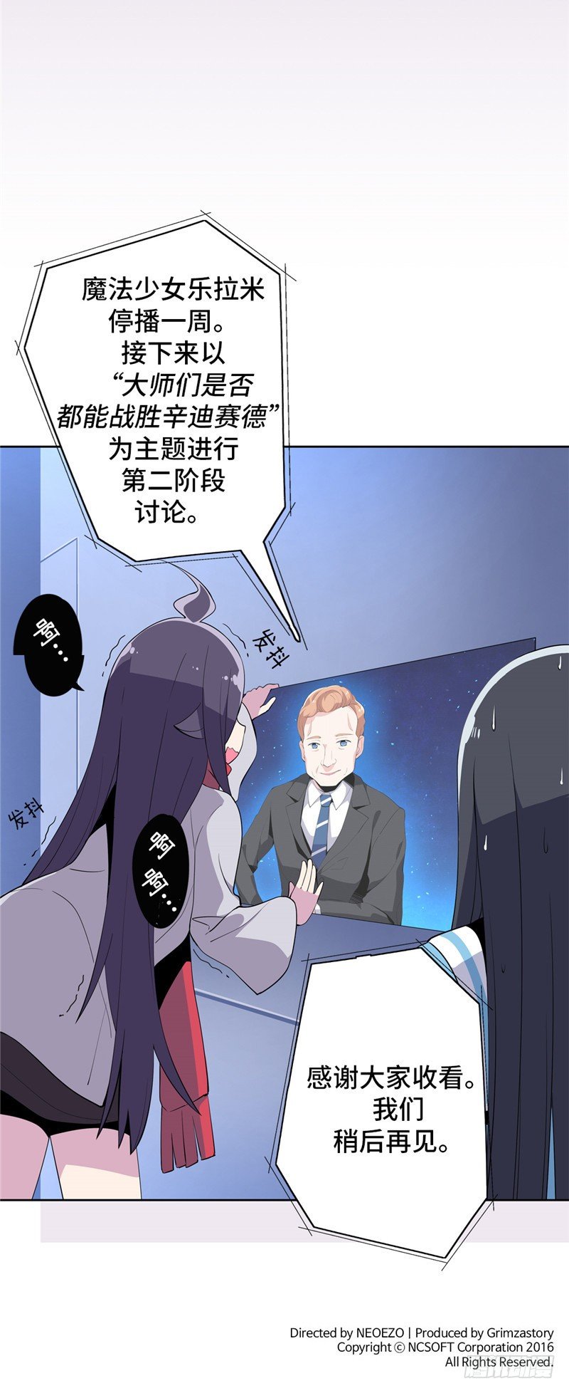 大师D 45-第121话