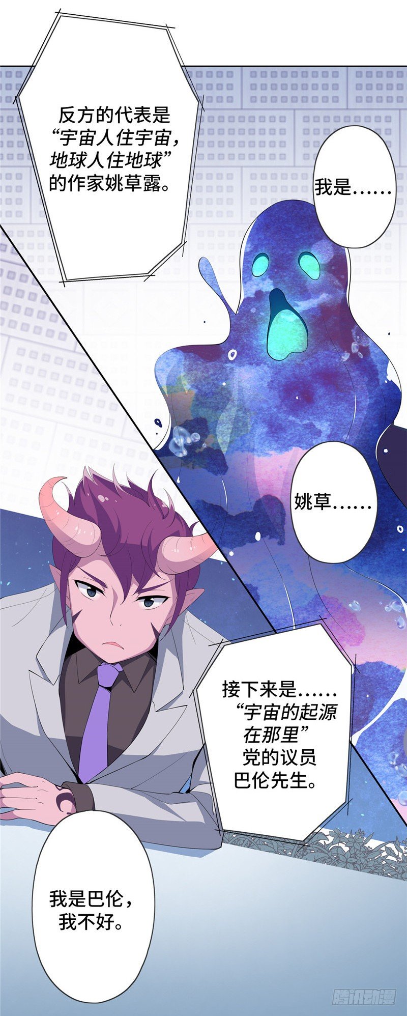 大师D 45-第121话