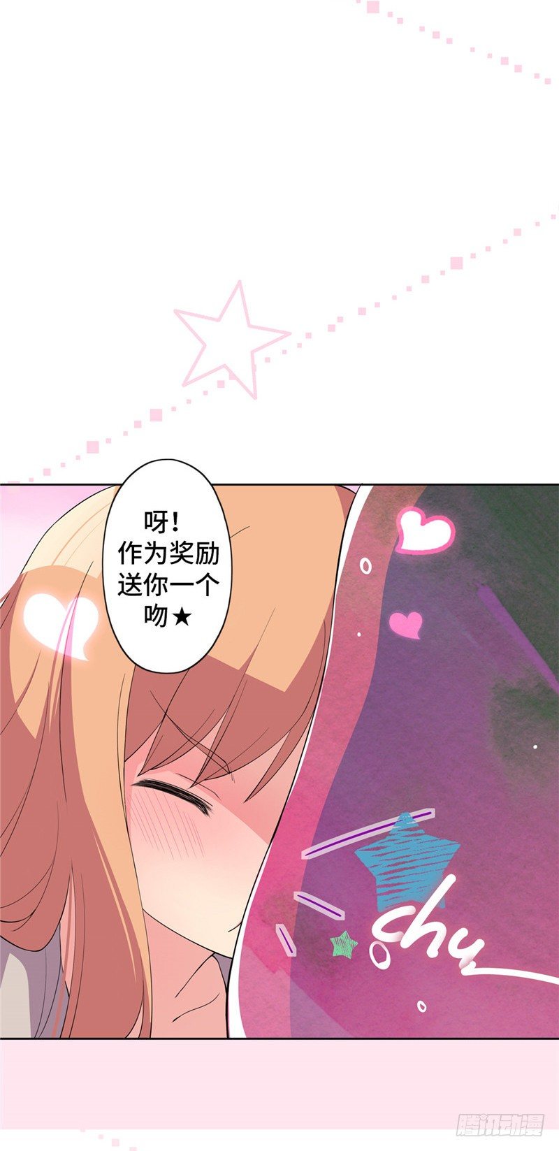 大师D 47-第123话