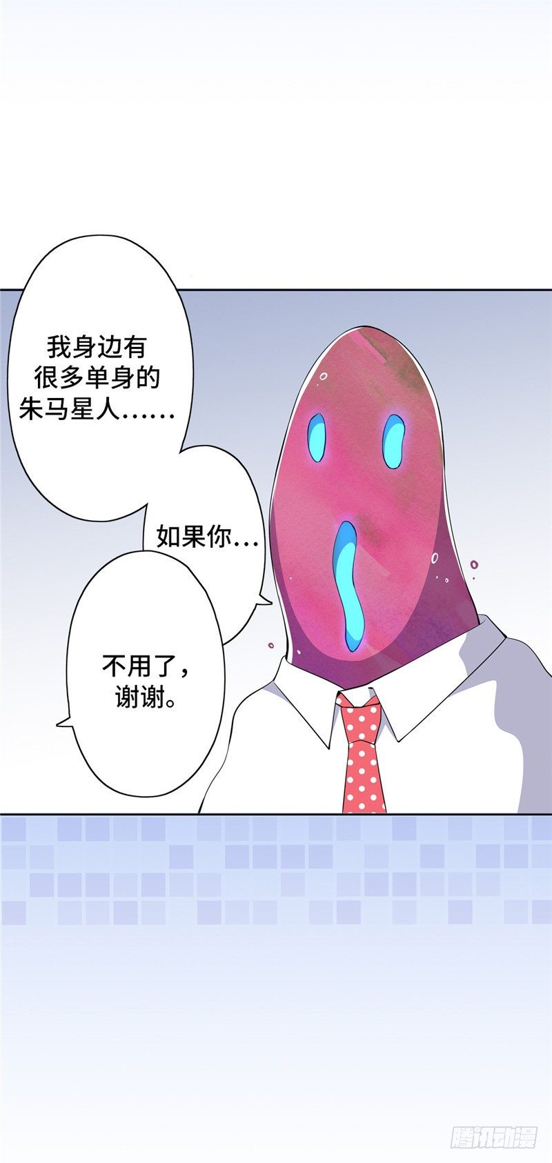 大师D 47-第123话