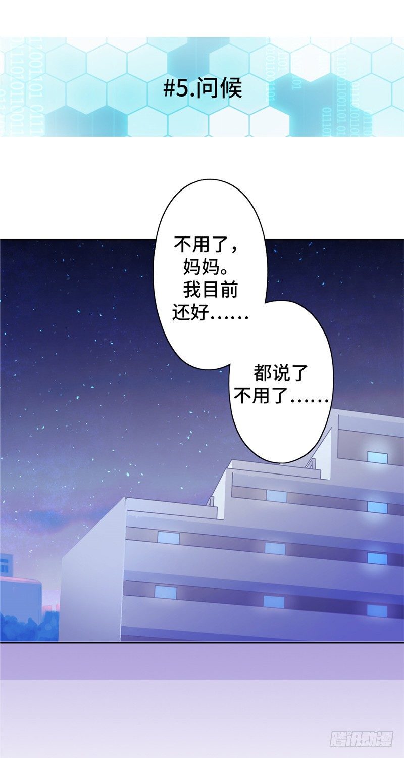 大师D 47-第123话