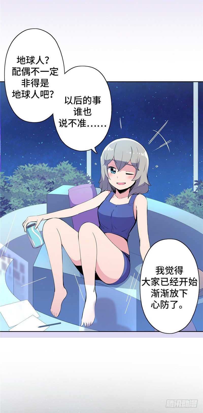 大师D 47-第123话