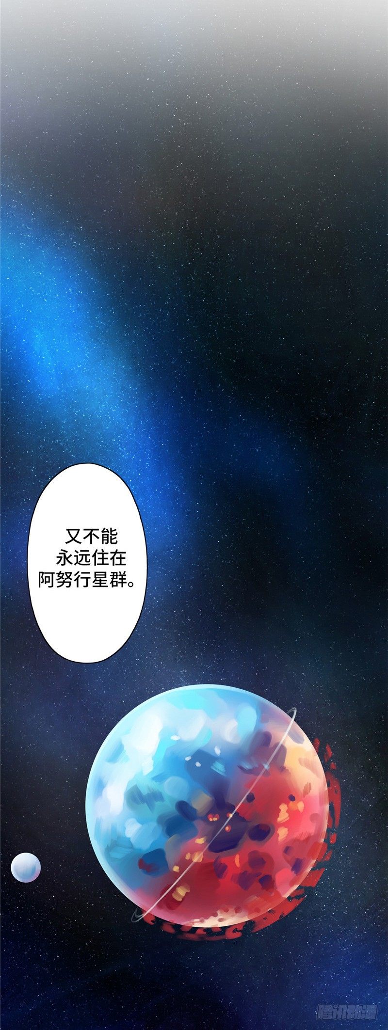 大师D 47-第123话