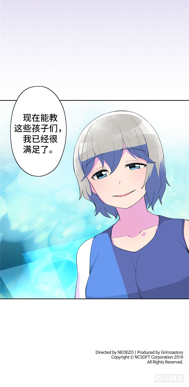 大师D 47-第123话