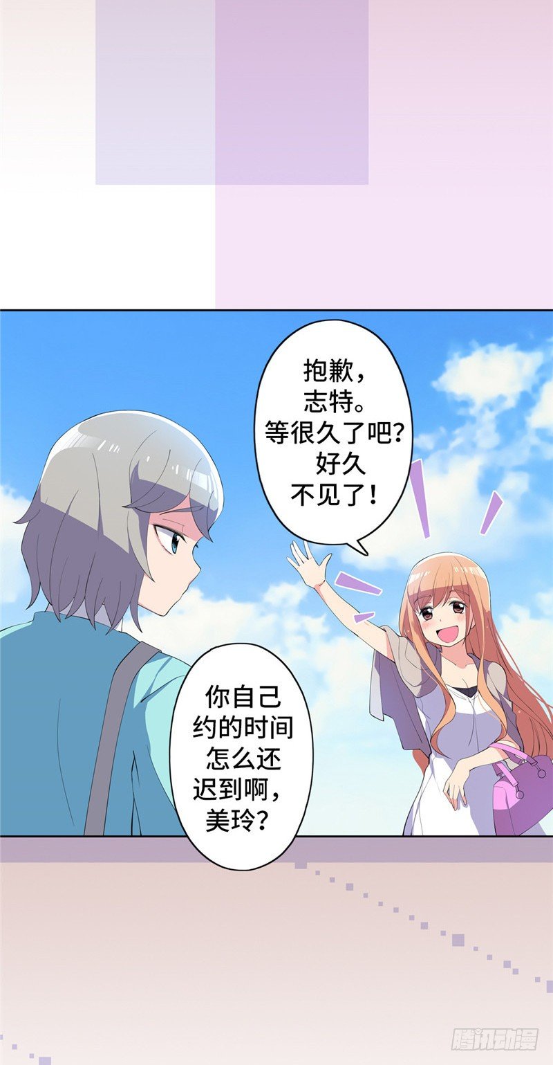 大师D 47-第123话