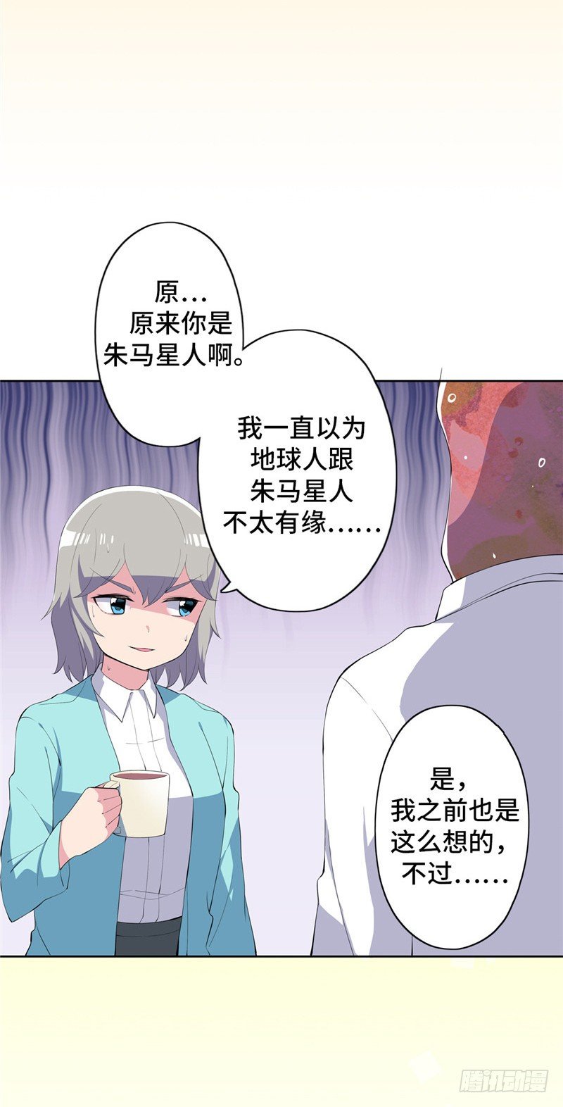 大师D 47-第123话