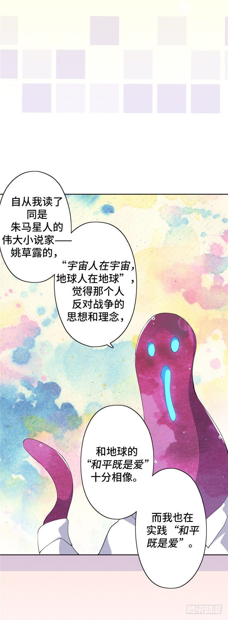 大师D 47-第123话