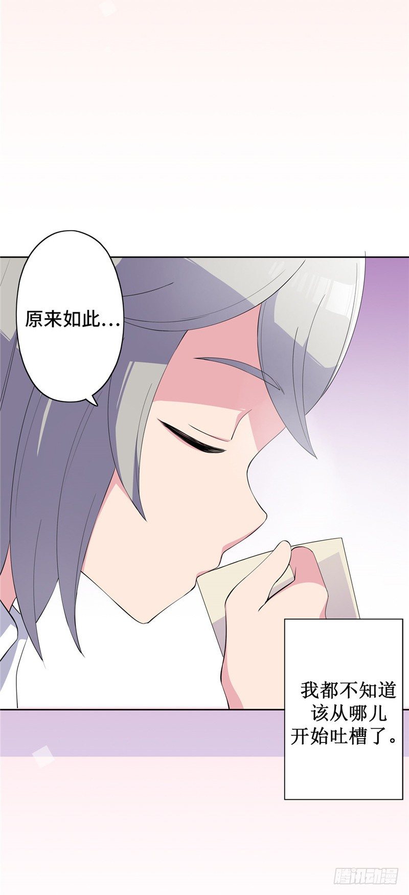 大师D 47-第123话