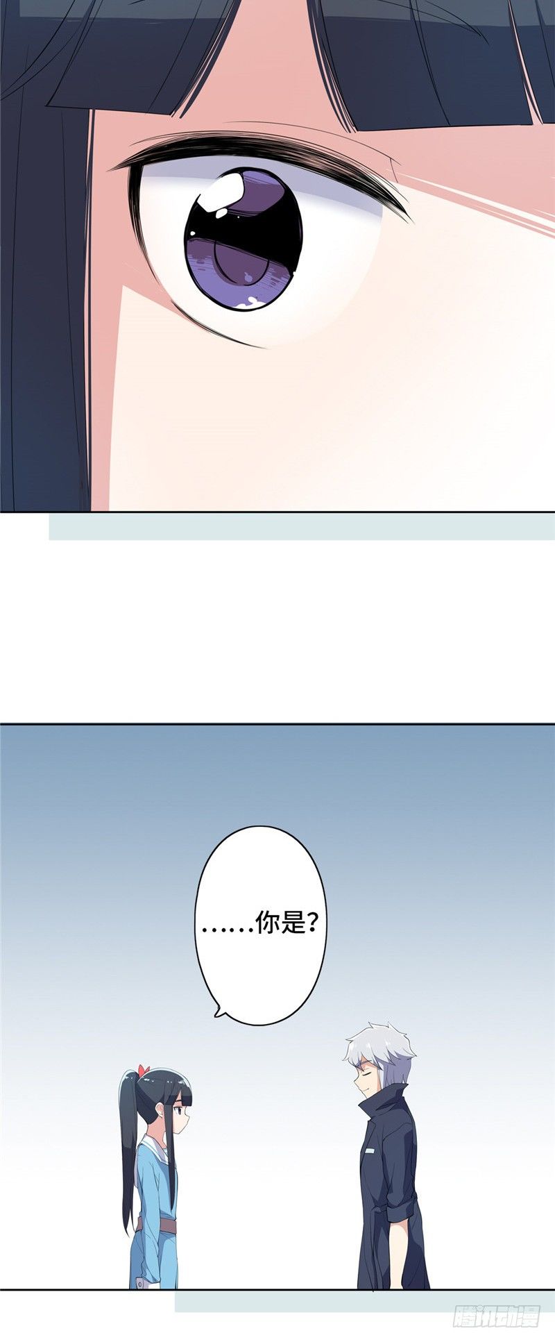 大师D 49-第125话