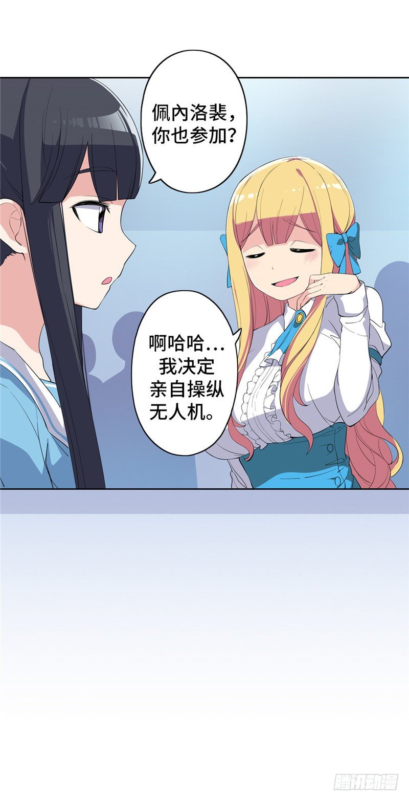 大师D 49-第125话