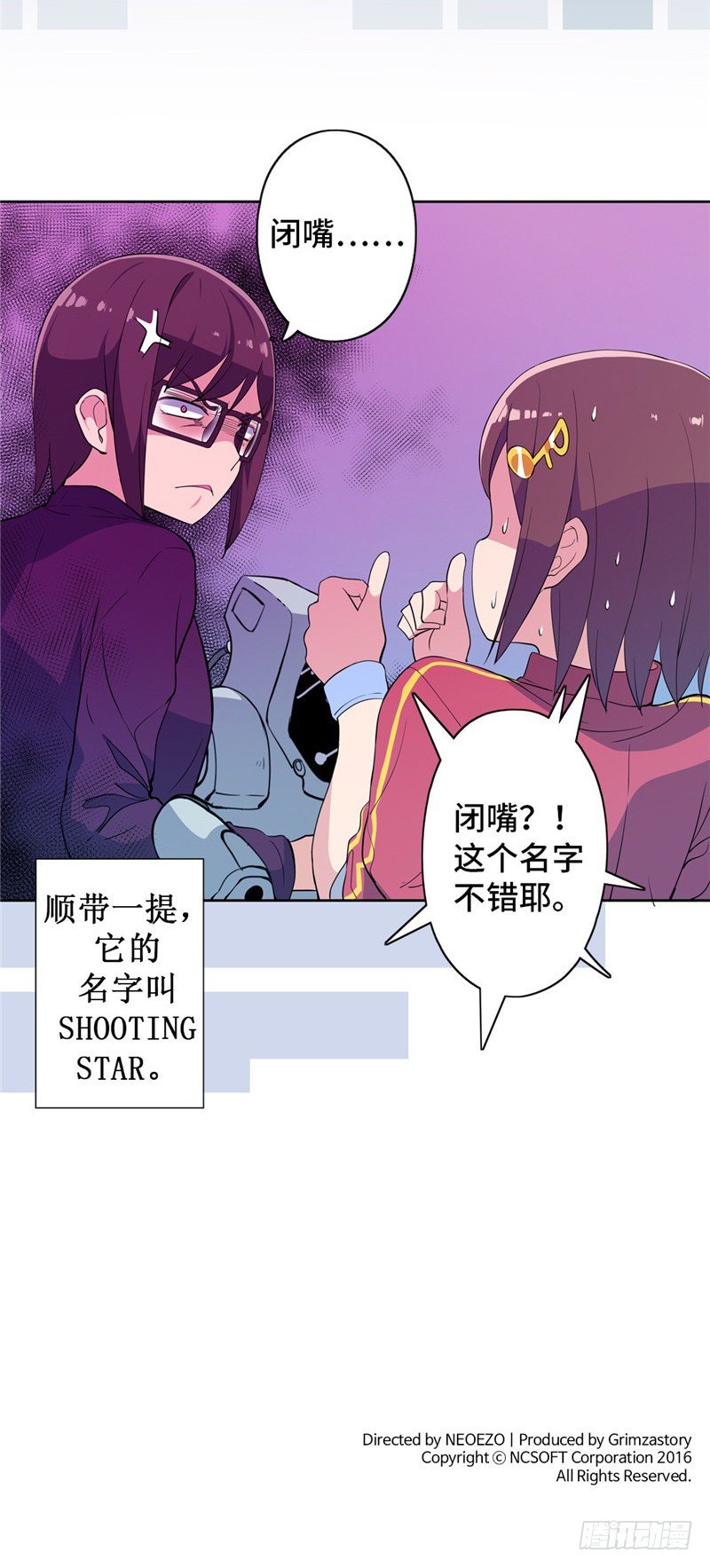 大师D 49-第125话