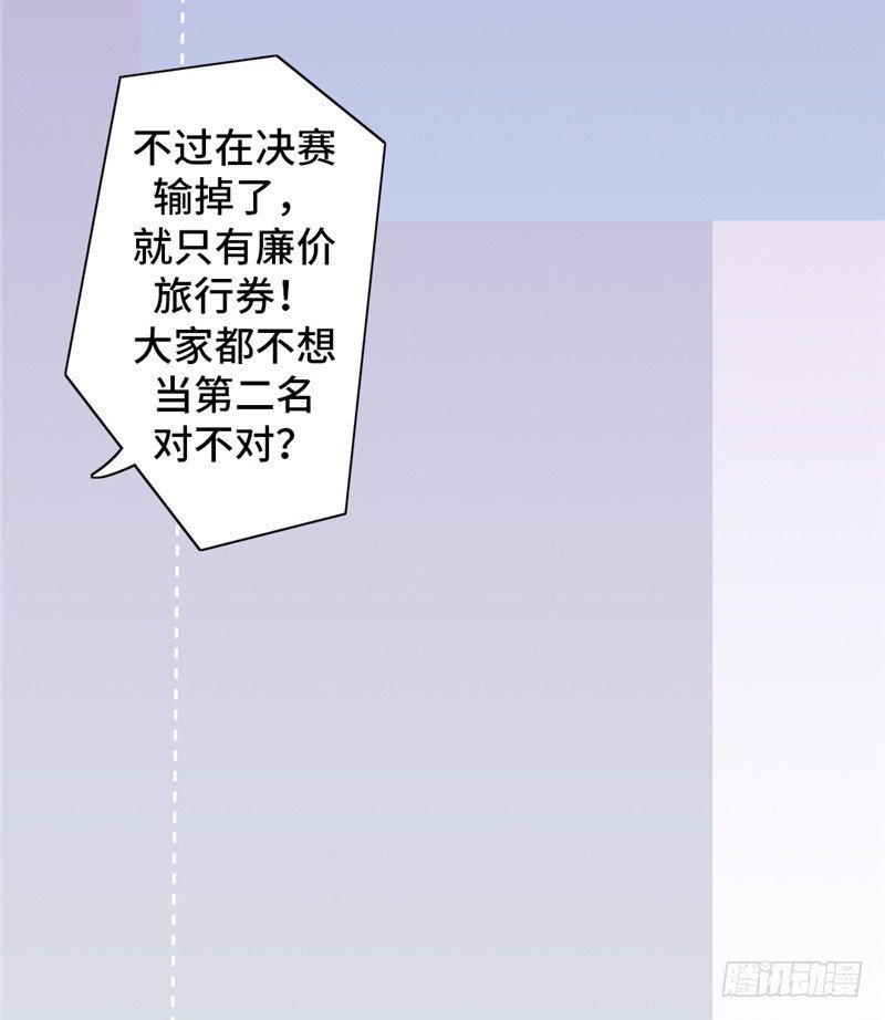 大师D 49-第125话