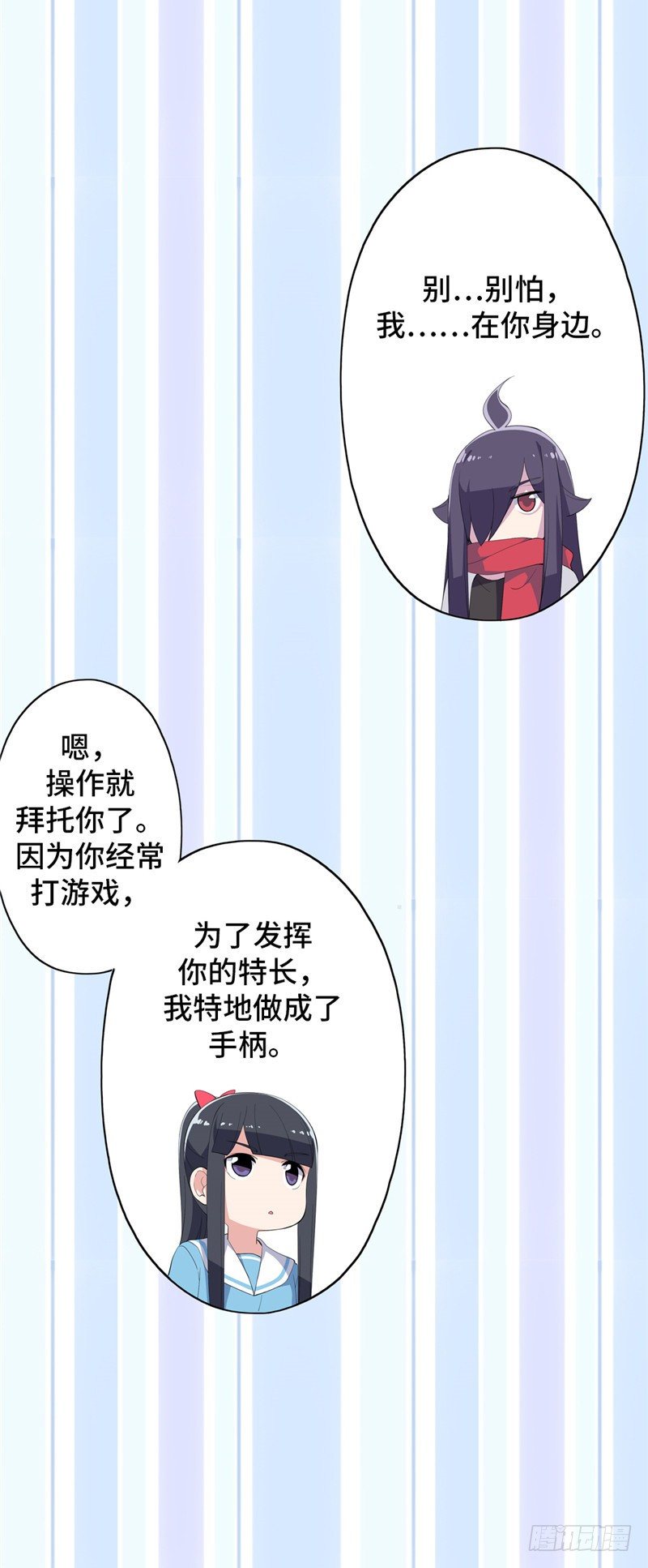 大师D 49-第125话