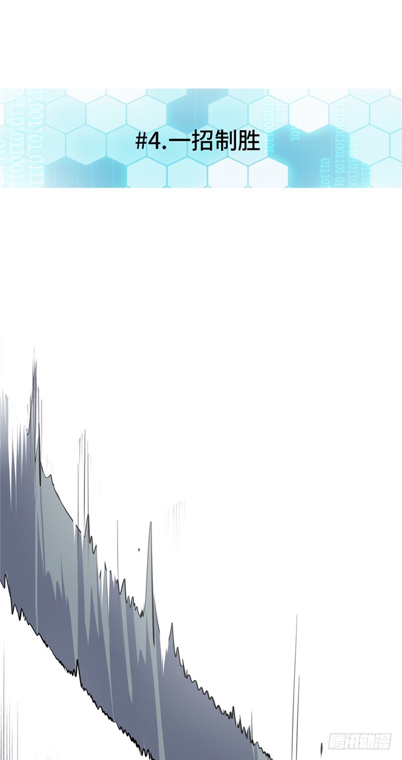 大师D 51-第127话