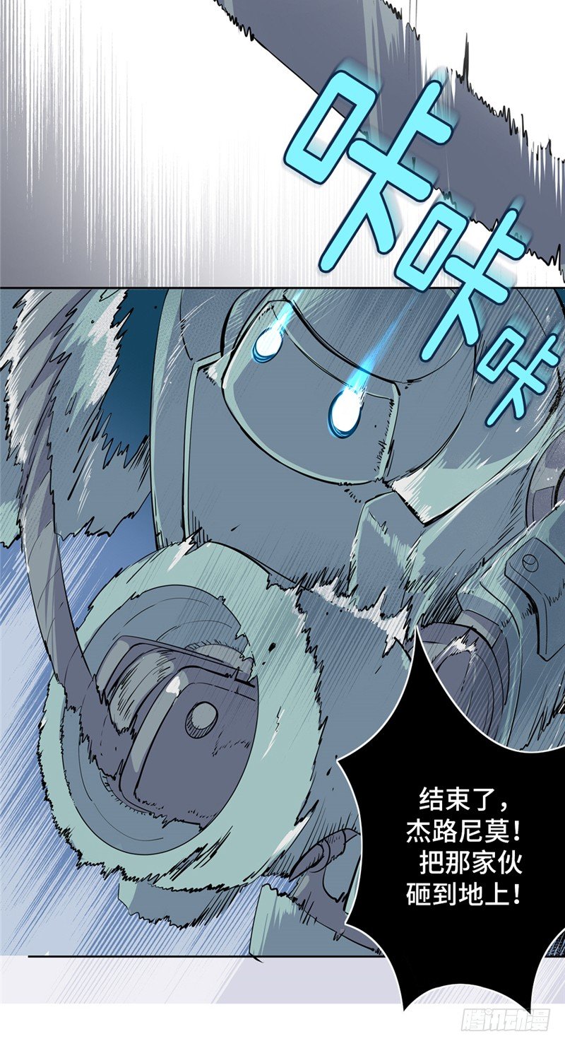 大师D 51-第127话