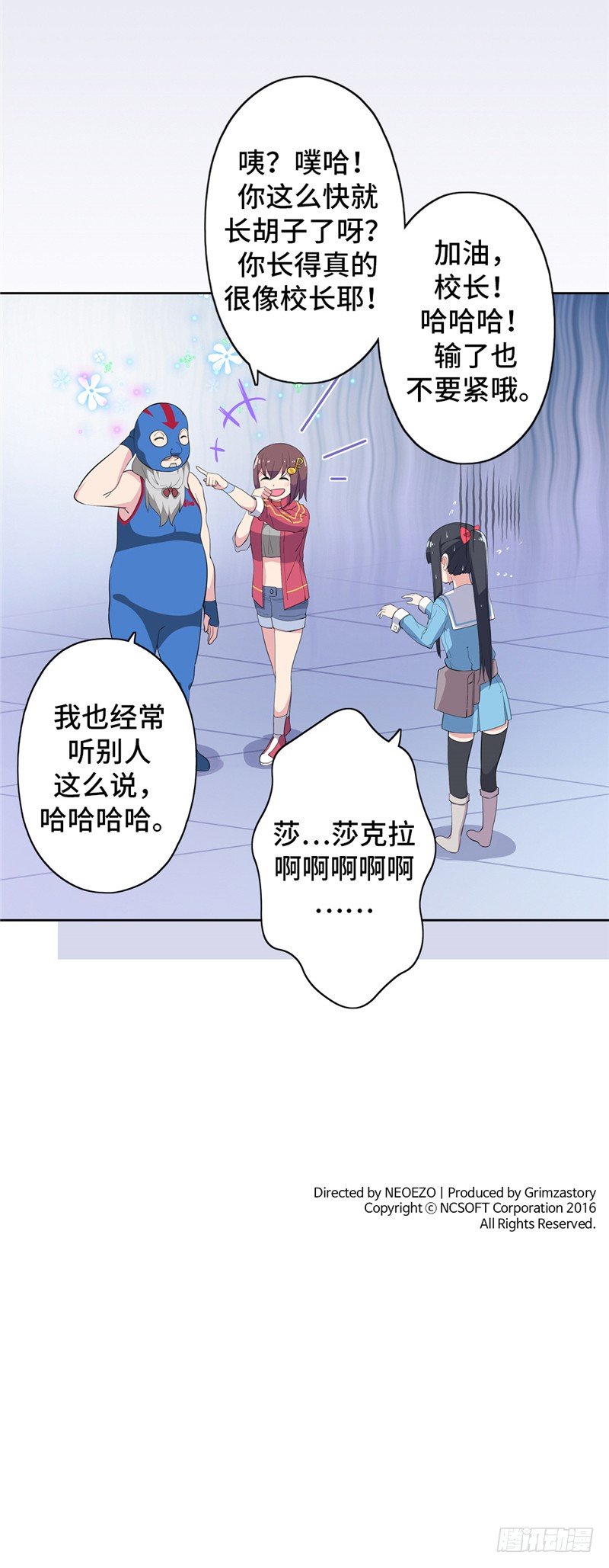 大师D 51-第127话