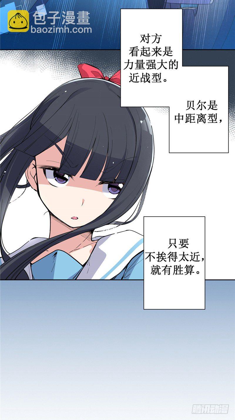 大师D 51-第127话