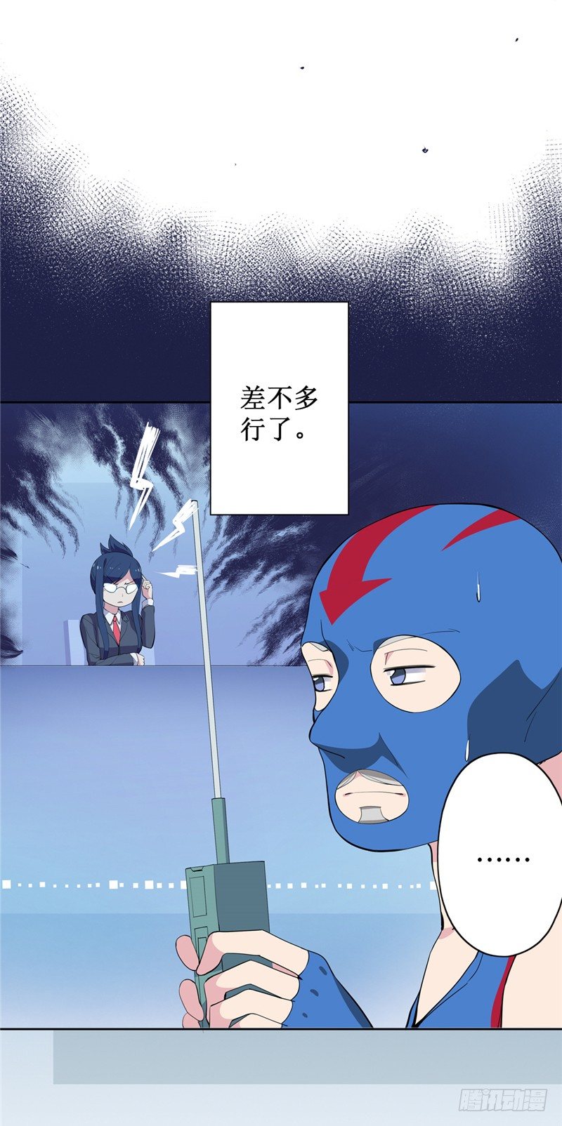 大师D 51-第127话