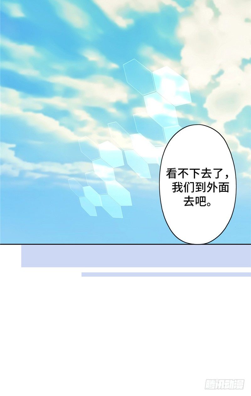 大师D 53-第129话