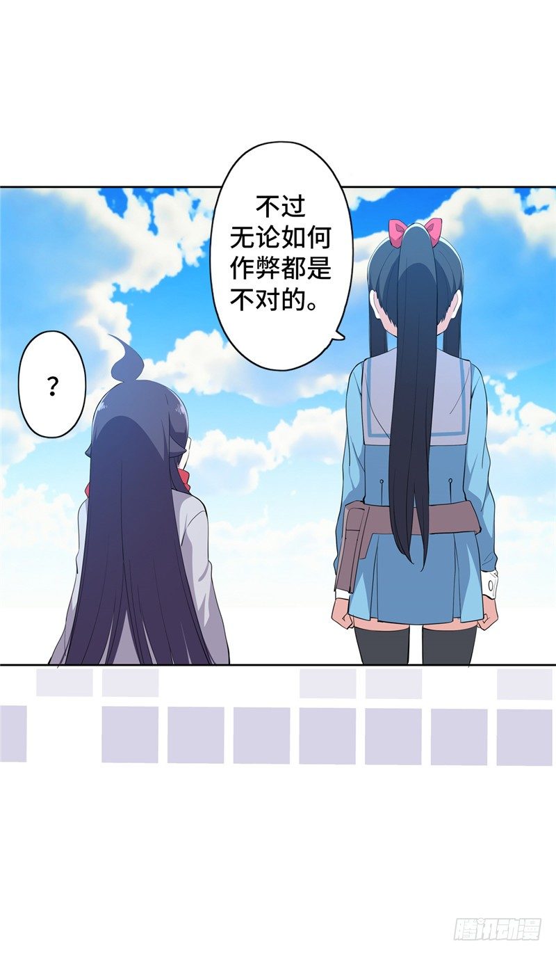 大师D 53-第129话