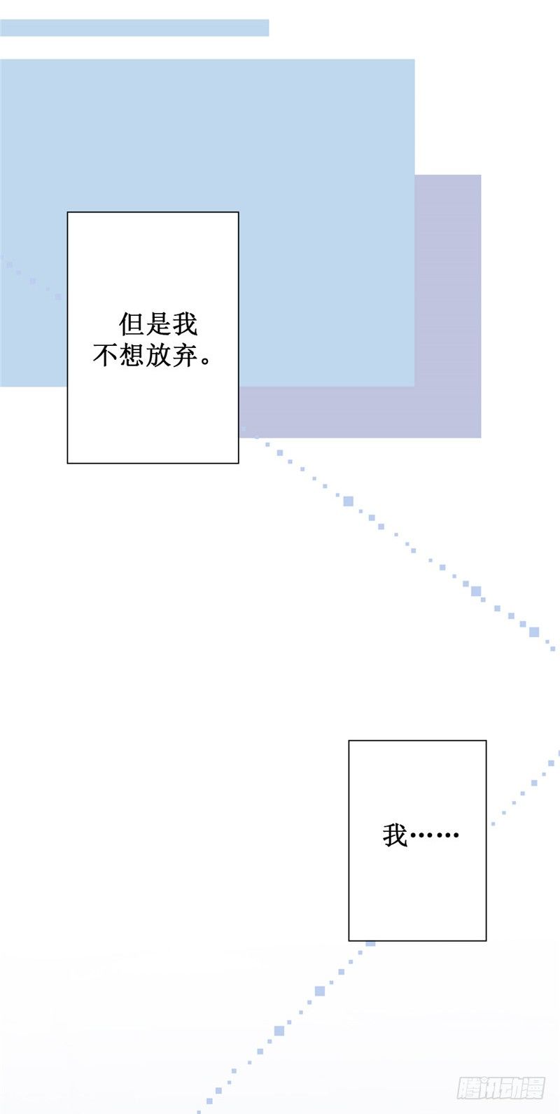大师D 53-第129话