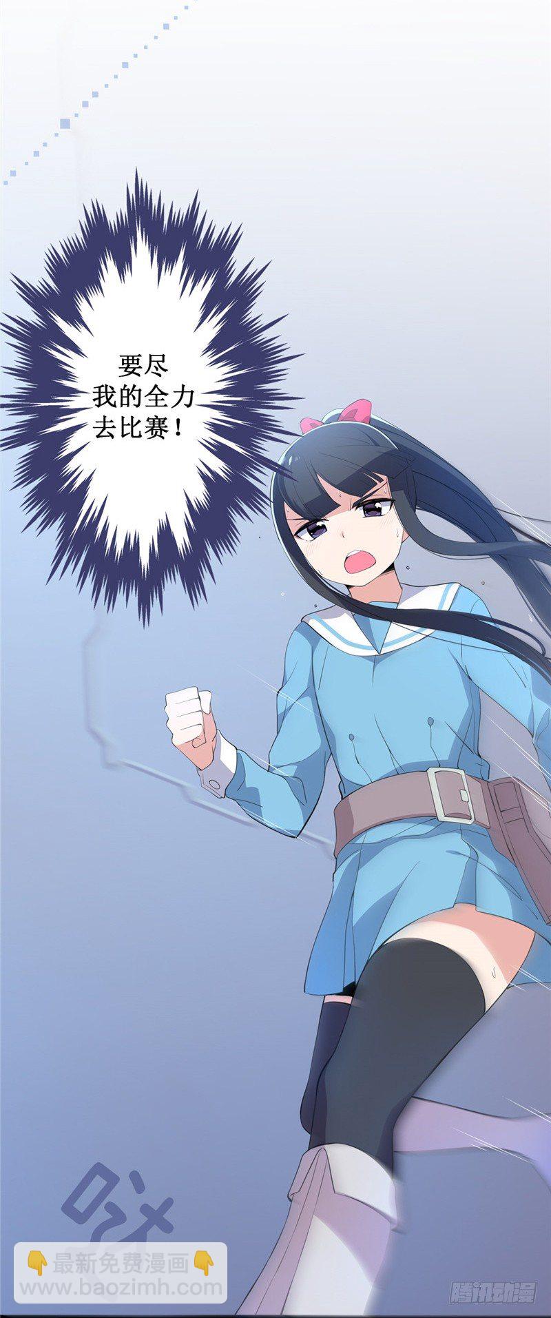 大师D 53-第129话