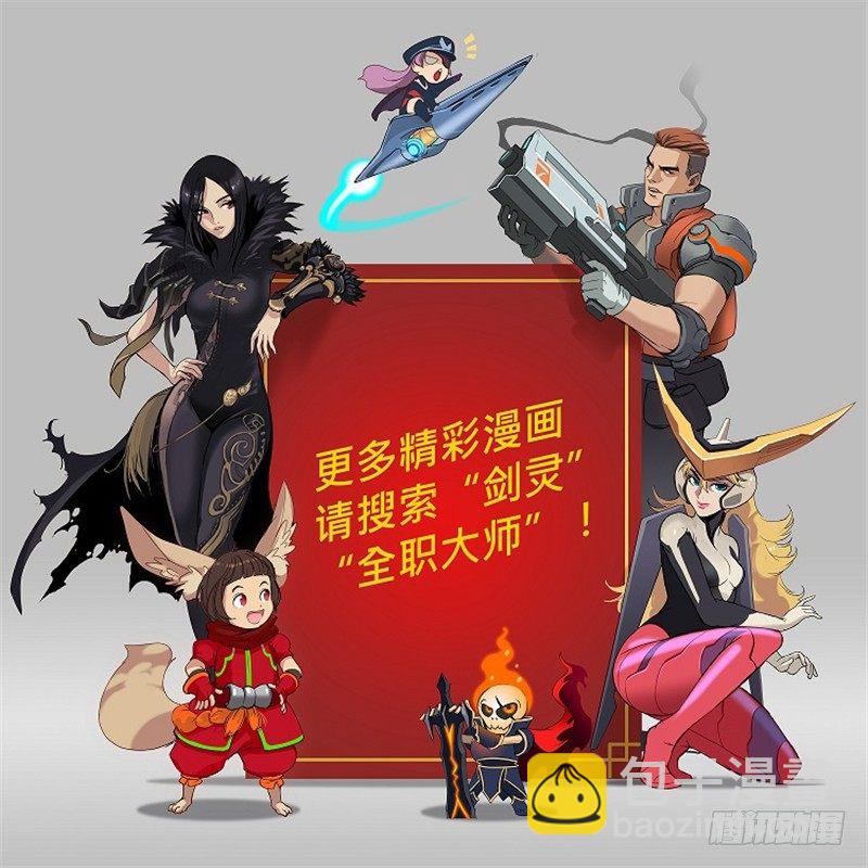 大师D 53-第129话