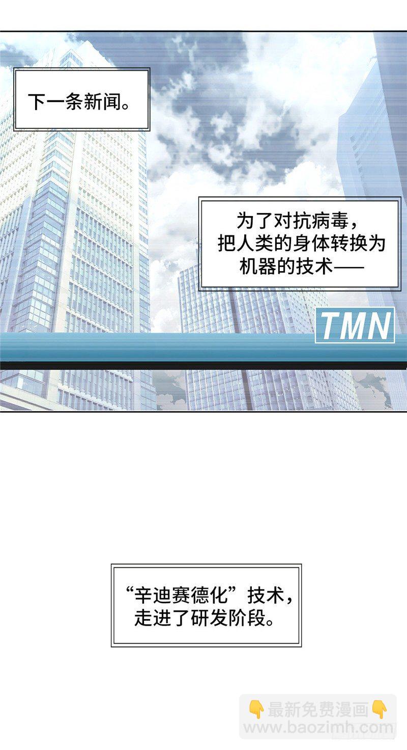 大师D 55-第131话